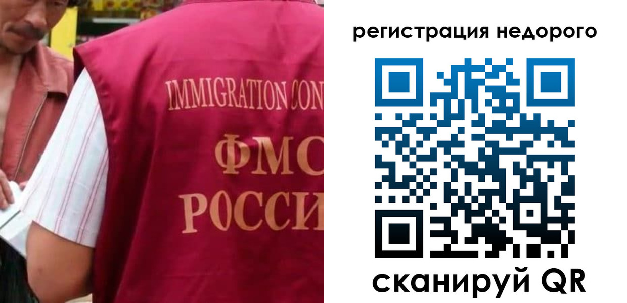 временная регистрация законно в Щёкино