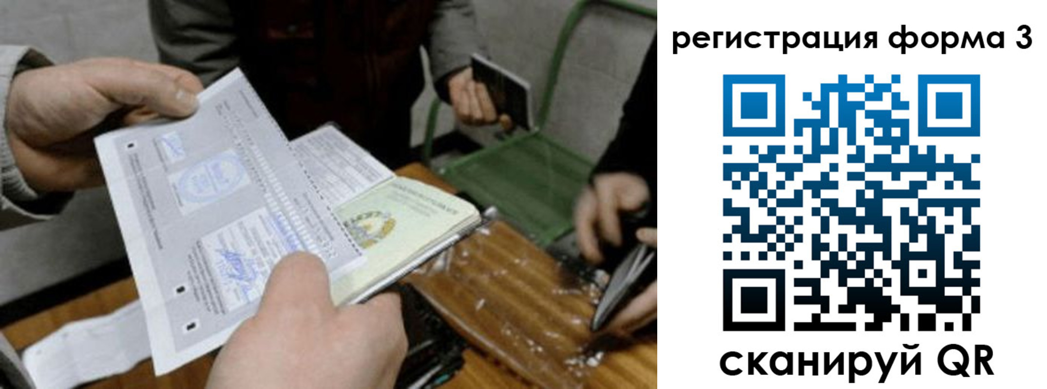 где прописаться в Щёкино