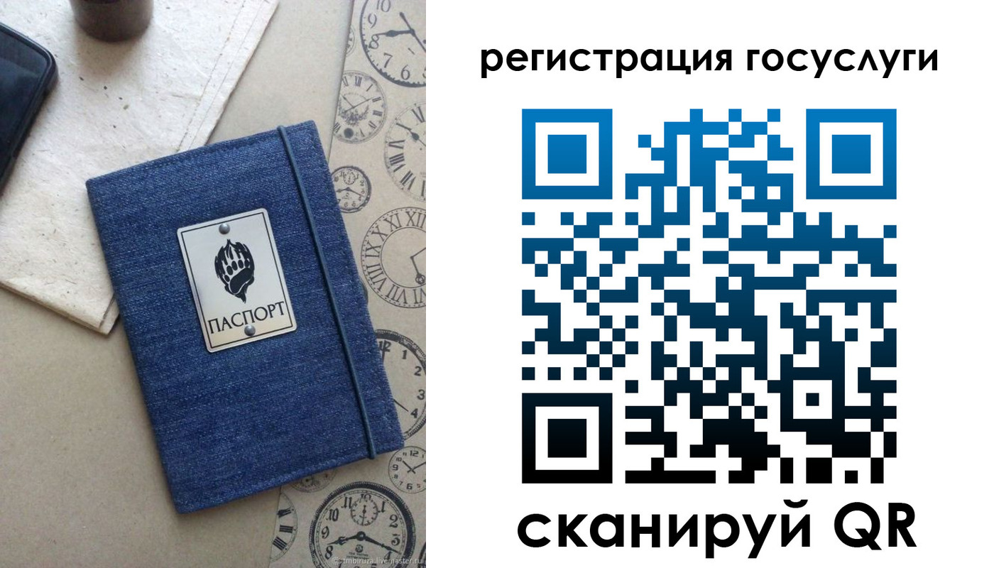 прописка для военкомата в Щёкино